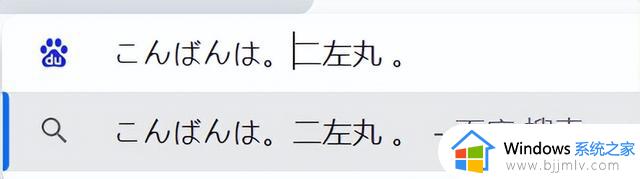 调教Windows，果然还得看微软总部
