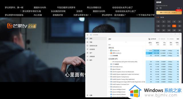 实测！爱优腾芒，四大平台win11资源占用对比(浏览器，客户端)