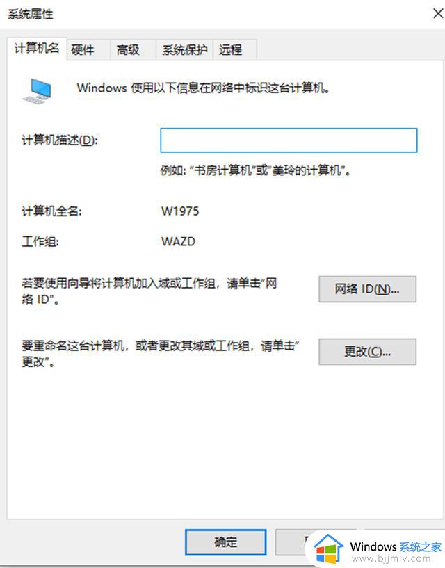 记忆几个Windows常用的运行命令