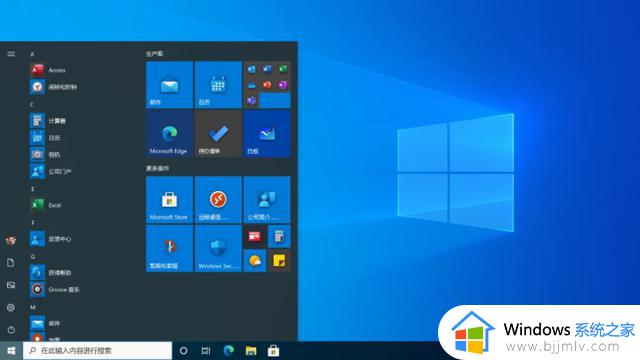 使用Windows11的你，是否有点怀念Windows10呢？