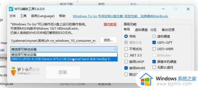 U盘也来玩all in boom，Windows，PE，复古游戏机一锅烩