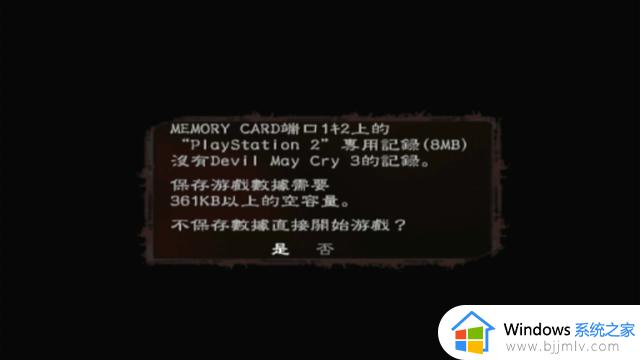U盘也来玩all in boom，Windows，PE，复古游戏机一锅烩