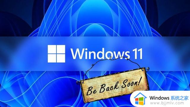 微软 Win11 Dev 版本更迭难产：已连续两周没有发布新的预览版