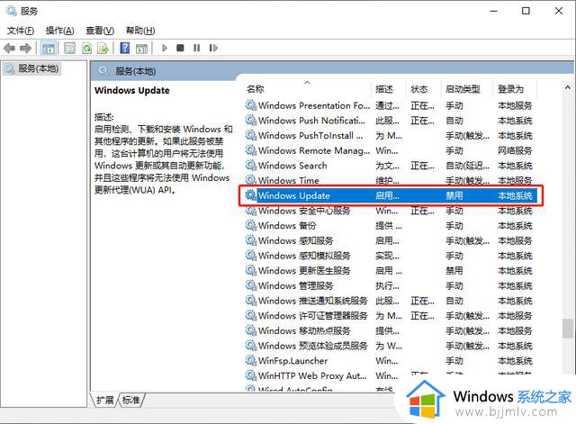 手动!彻底关闭Win10的自动更新