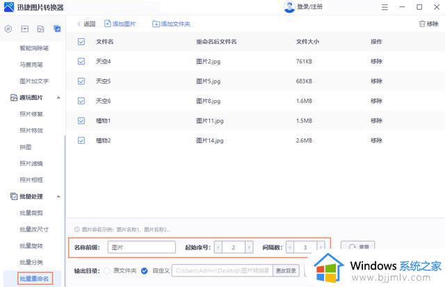 Windows 11怎么做好文件管理？试试这5个方法