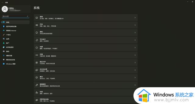 实用小技巧：Windows常用快捷键总结，组合键助你流畅使用系统