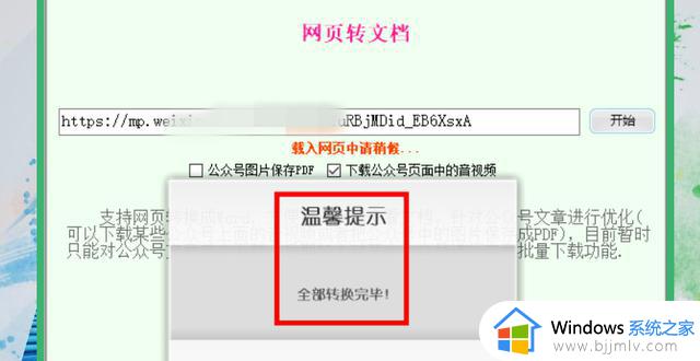 吊打付费软件！Windows装上它，直接起飞