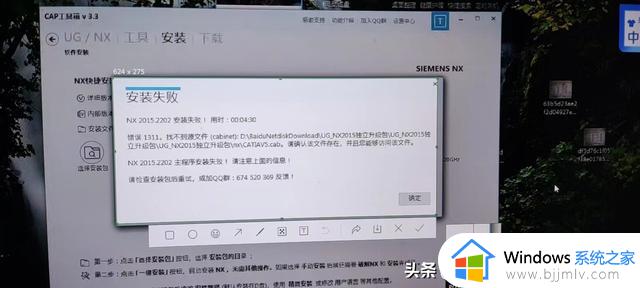 如果你的电脑是WIN7系统 请不要尝试安装NX2206
