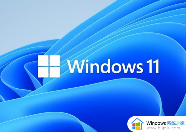 Win11需不需要尽快升级 微软给出免费时间表