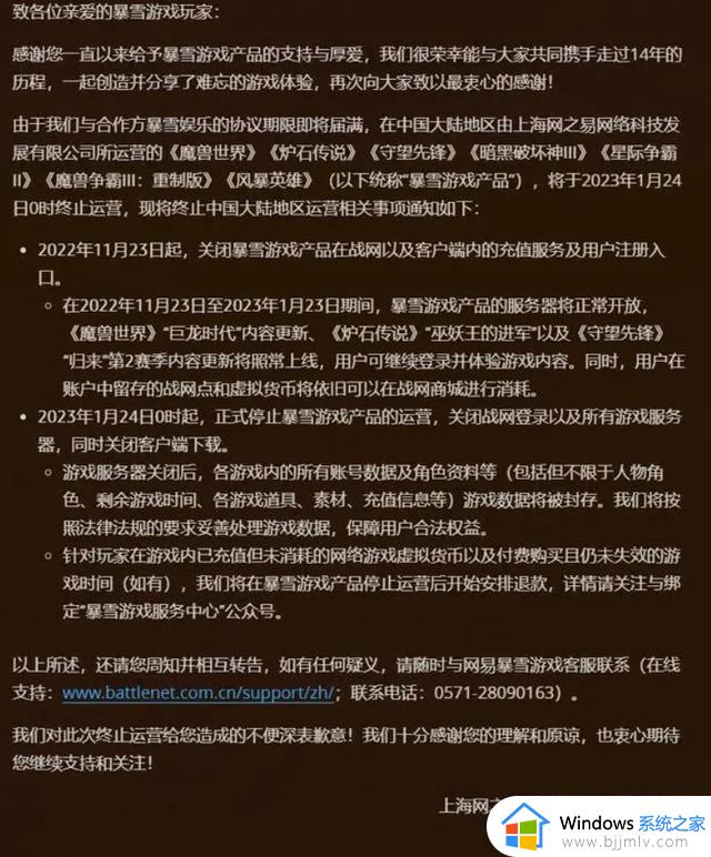 三年计划只剩一年，微软还愿意作价687亿美元收购动视暴雪吗？