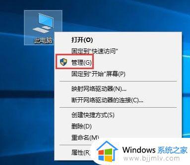 win10系统开机时无限闪屏怎么解决_win10系统开机时无限闪屏黑屏修复方法