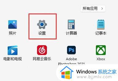 win11输入法一直闪烁怎么办 win11输入法不停的闪修复方法
