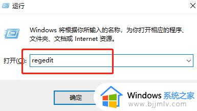 win10电脑按w键弹出全屏截图怎么办 如何取消win10电脑上按w键弹出的全屏截图操作