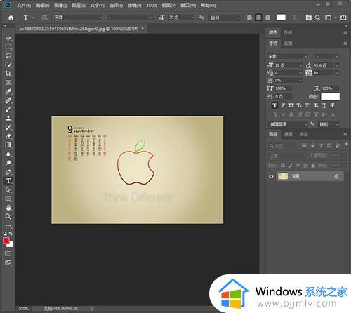PhotoShop如何打马赛克图片_PhotoShop打马赛克图片的技巧