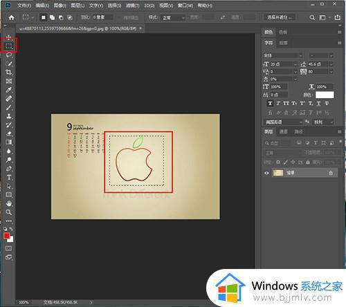 PhotoShop如何打马赛克图片_PhotoShop打马赛克图片的技巧