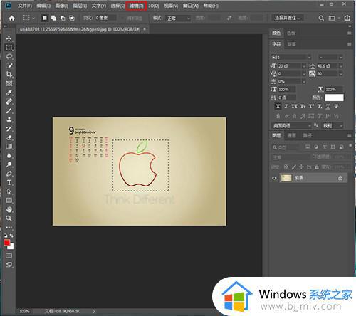 PhotoShop如何打马赛克图片_PhotoShop打马赛克图片的技巧