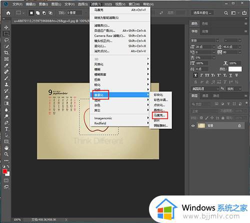 PhotoShop如何打马赛克图片_PhotoShop打马赛克图片的技巧