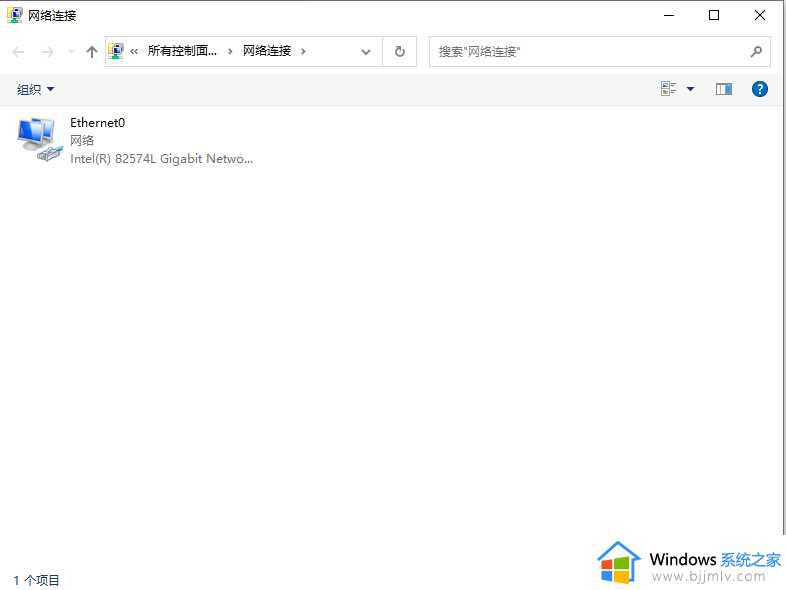 win10电脑无internet安全怎么办_win10无internet安全处理方法