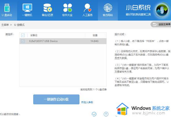 win10启动引导文件修复失败怎么办_win10修复电脑启动引导文件无效解决方案
