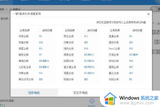 win10启动引导文件修复失败怎么办_win10修复电脑启动引导文件无效解决方案