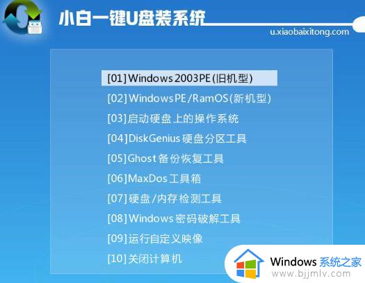 win10启动引导文件修复失败怎么办_win10修复电脑启动引导文件无效解决方案