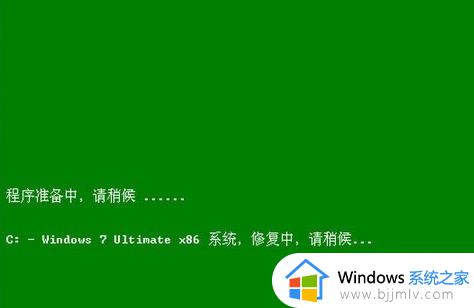 win10启动引导文件修复失败怎么办_win10修复电脑启动引导文件无效解决方案