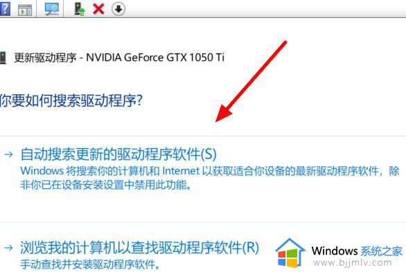 win10更新后驱动不兼容怎么办_win10更新的驱动冲突处理方法
