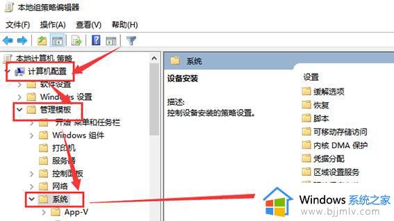 win10更新后驱动不兼容怎么办_win10更新的驱动冲突处理方法