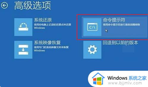 Win10修复引导工具功能详解 Win10修复引导工具怎么用