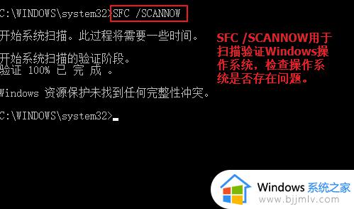 Win10修复引导工具功能详解_Win10修复引导工具怎么用