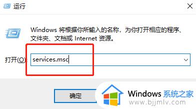win10报错0x80070002无法上网怎么处理 win10无法上网0x80070002错误解决方法