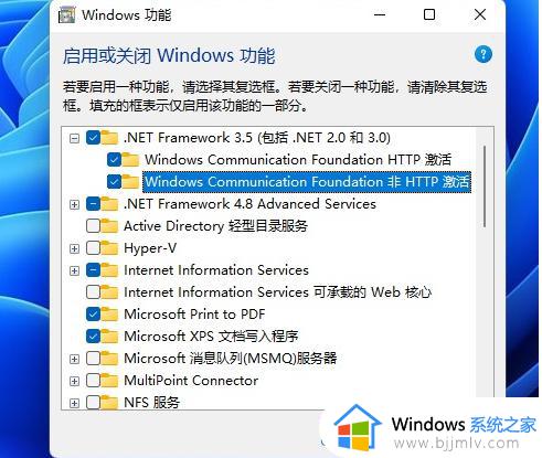 win11 netframework3.5 安装失败解决方法_win11无法安装netframework3.5怎么办