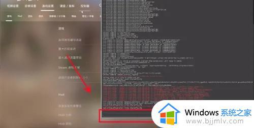 CSGO如何打开帧数显示_CSGO控制台命令显示游戏帧数