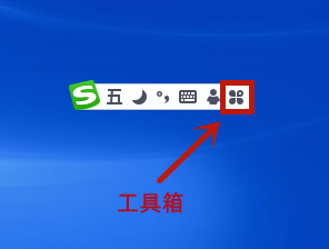 搜狗五笔输入法动态调频设置方法 搜狗五笔输入法如何设置动态调频