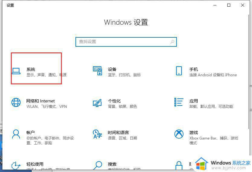 联想笔记本配置和型号查询方法_如何查看联想笔记本的配置和型号