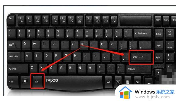 win10游戏全屏模式快捷键是什么 win10游戏全屏模式快捷键设置教程