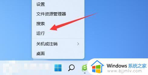 Win11如何调节托盘图标间距_Win11托盘图标间距调整方法