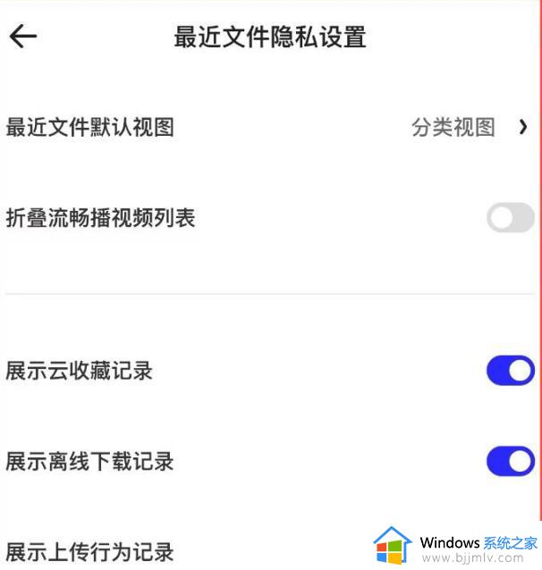 夸克私密文件设置指南_夸克如何设置私密文件