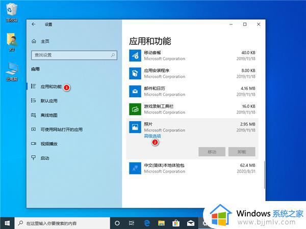Win10电脑图片显示应用未启动解决方法_Win10电脑打开图片显示应用未启动怎么办
