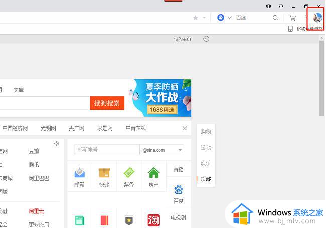 UC浏览器硬件加速开启方法_UC浏览器硬件加速功能如何开启