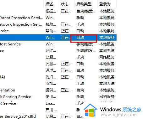 Win10字体无法导入文件夹怎么办_Win10字体无法复制进文件夹处理方法