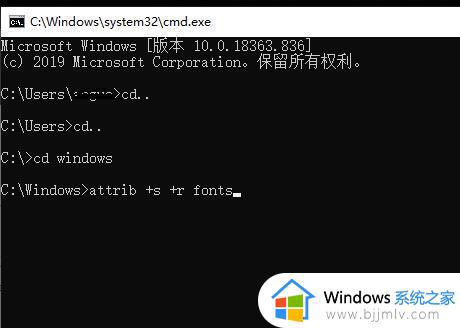 Win10字体无法导入文件夹怎么办_Win10字体无法复制进文件夹处理方法