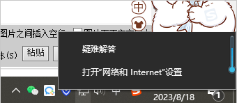 win10错误代码0x80070035怎么办 win10网络错误0x80070035修复方案