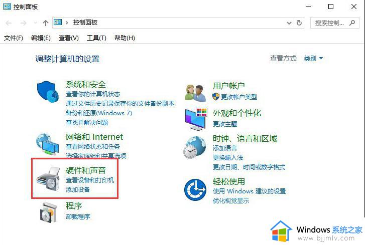 Win10系统鼠标左右键互换设置方法 Win10电脑鼠标怎么调左右互换