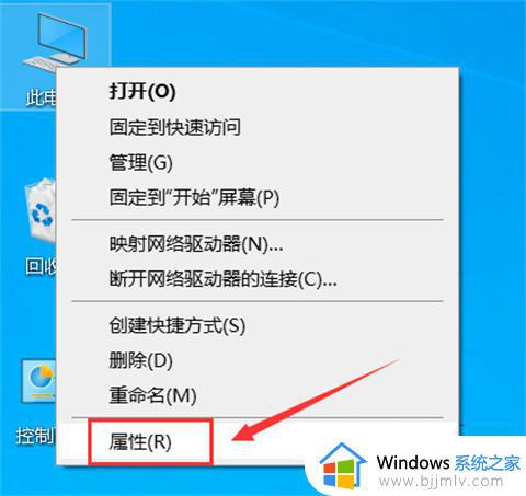 华硕电脑休眠后无法唤醒怎么办_华硕电脑休眠后黑屏无法唤醒怎么解决