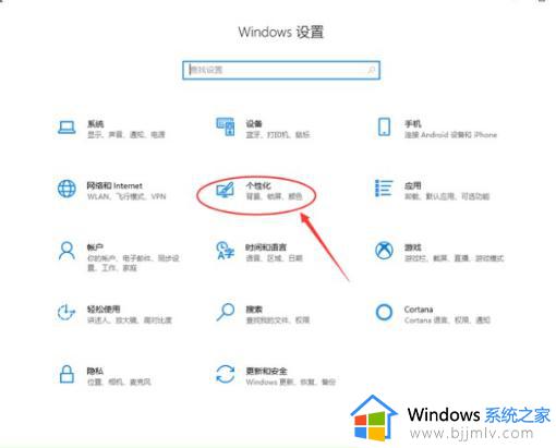win10底部任务栏点击无响应怎么办_win10底部任务栏点击没反应处理方法