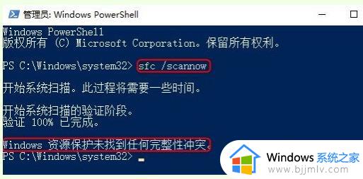 win10底部任务栏点击无响应怎么办_win10底部任务栏点击没反应处理方法