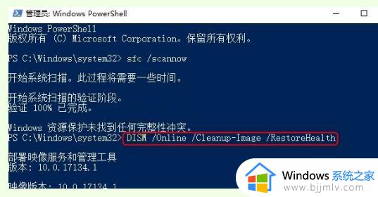win10底部任务栏点击无响应怎么办_win10底部任务栏点击没反应处理方法