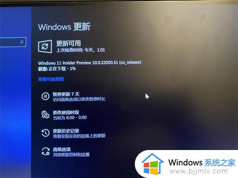 win11预览版新功能体验_微软win11第一个预览版下载