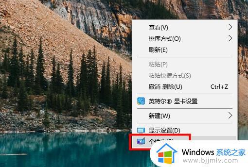 Win10开机启动声音设置方法 Win10开机自动播放声音怎么设置